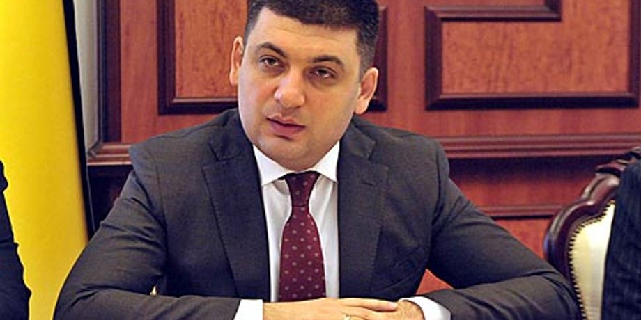 kmu.gov.ua