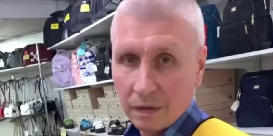 охоронець