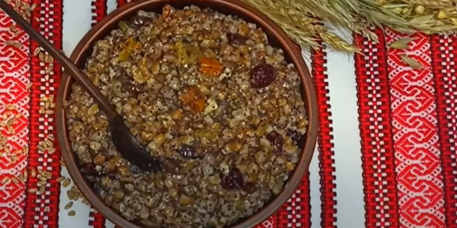рождественские блюда, кутья на рождество, праздничное меню, рождественское меню, приготовить на сочельник, постное блюдо