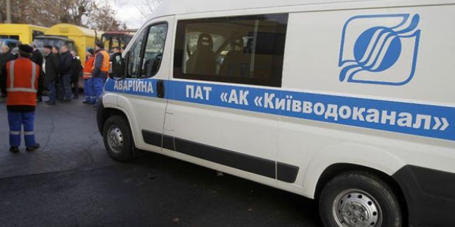 Фото с сайта zn.ua