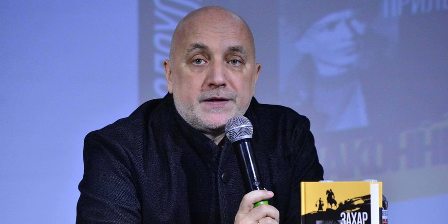 замах на прилєпіна