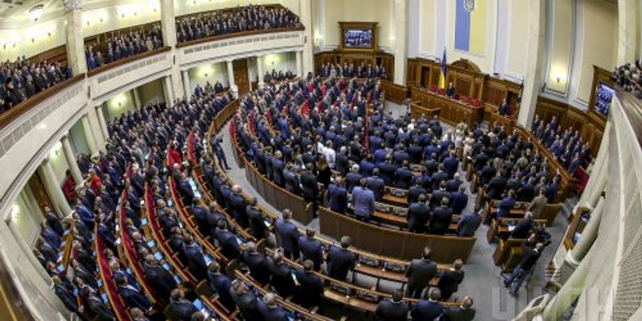 Заседание Верховной Рады 8-го созыва / Фото: УНИАН