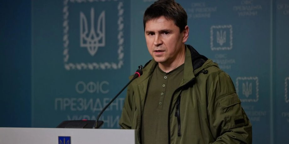Михаил Подоляк ответ Мединскому