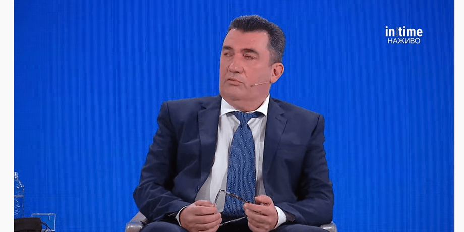 рнбо про олігархів