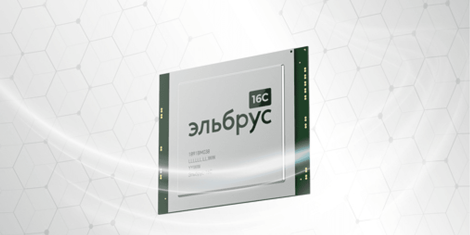 процесор Ельбрус-16С, процесор Ельбрус, російський процесор