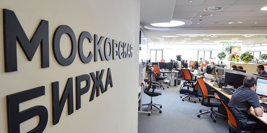Московская биржа / Фото: РБК