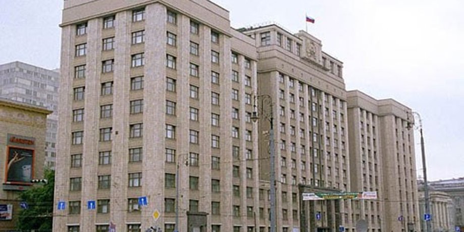 Госдума РФ / Фото: Getty Images