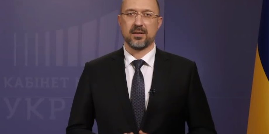 Скриншот