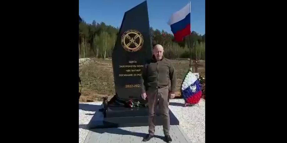 пригожин на кладбище в Екатеринбурге