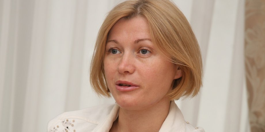 Ирина Геращенко / Фото: 112.ua