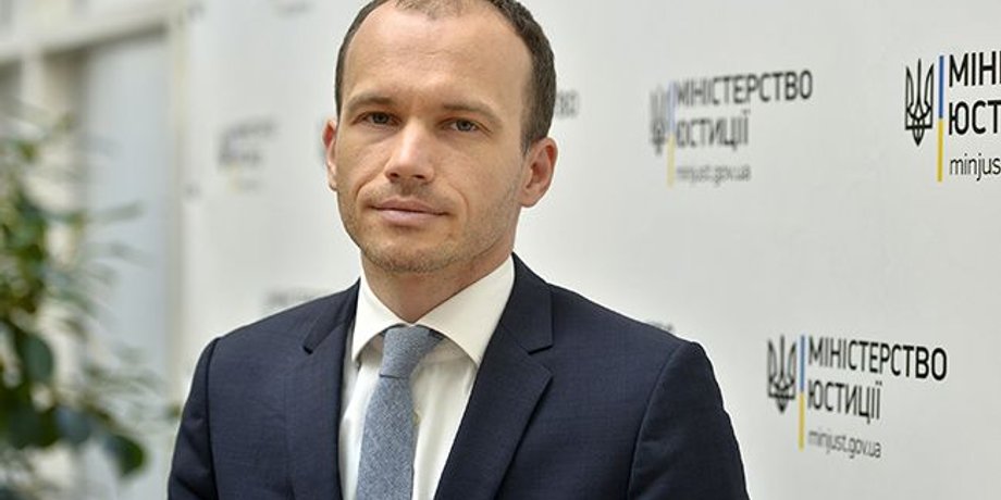 Фото: пресс-служба Министерства юстиции