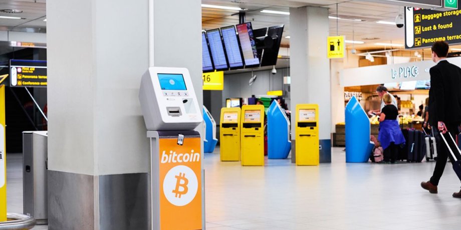 Фото: Schiphol