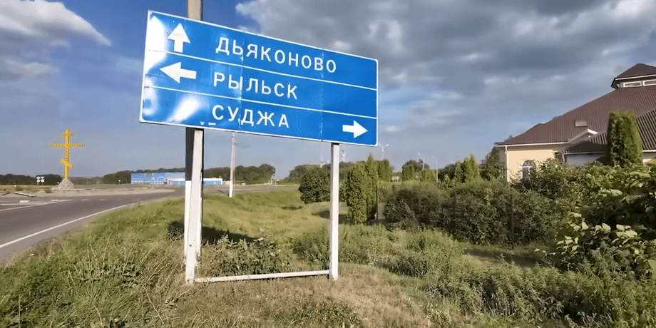 Суджа, Курская область, фото