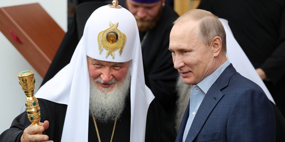 Патріарх Кирило та Володимир Путін