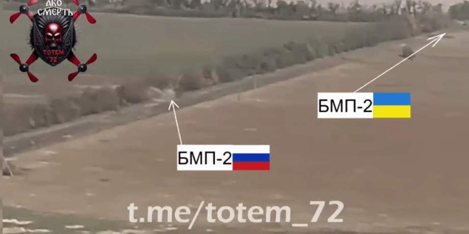 Бій, техніка ЗСУ, знищення екіпажу