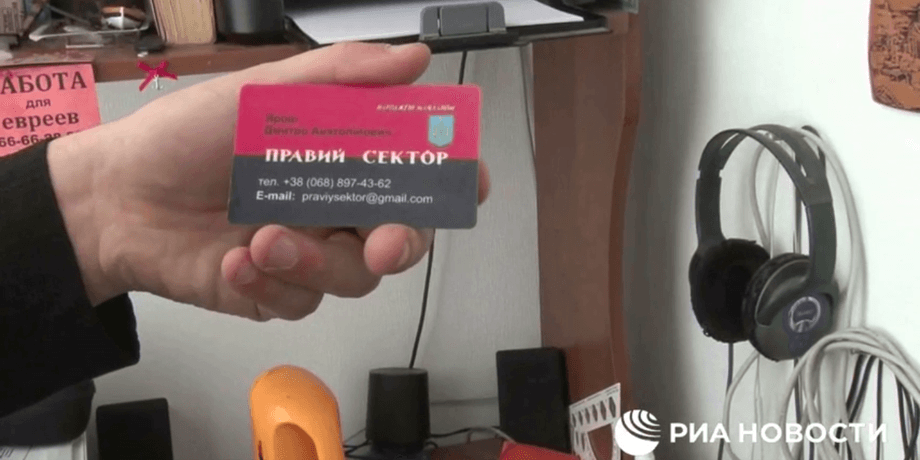 Візитка Яроша пропаганда обшуки ФСБ Крим Дмитро Штибликов