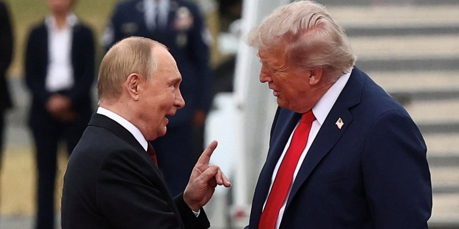 Трамп Путін Мадуро