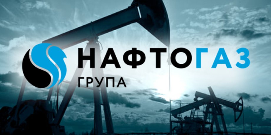 Група "Нафтогаз"