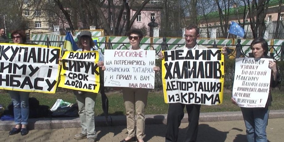 В Москве вступились за крымских политзаключенных / Фото: radiosvoboda.org