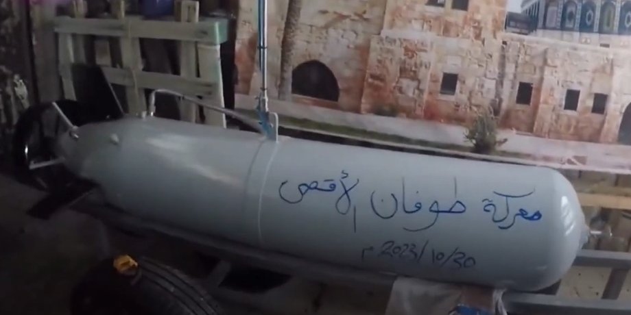 торпеда Al-Asef, безпілотник Al-Asef, морський безпілотник Al-Asef, безпілотник ХАМАС Al-Asef