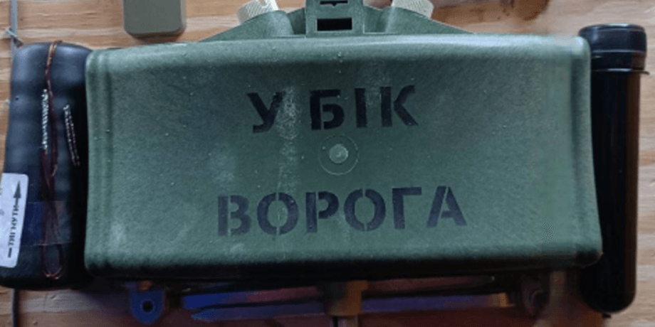 МОН-50, війна