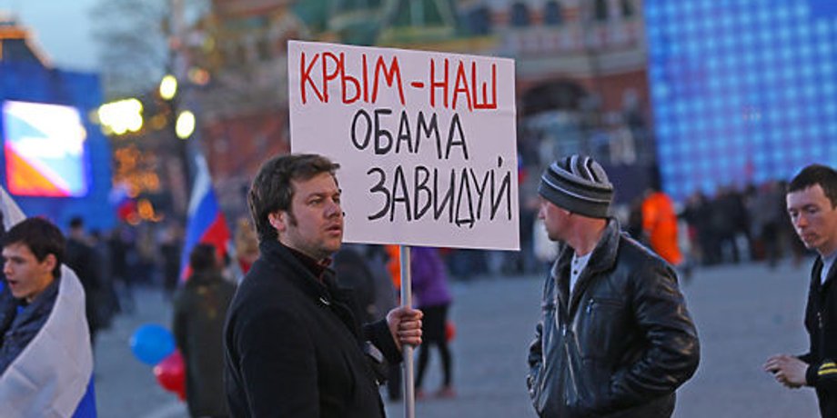 Фото: МК