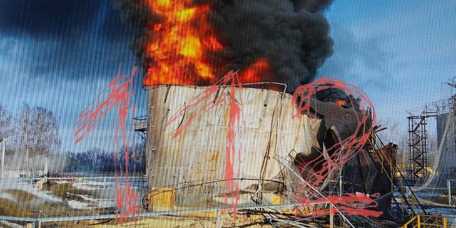 нефтебаза, Белгородская область, взрыв, пожар, огонь, война РФ против Украины