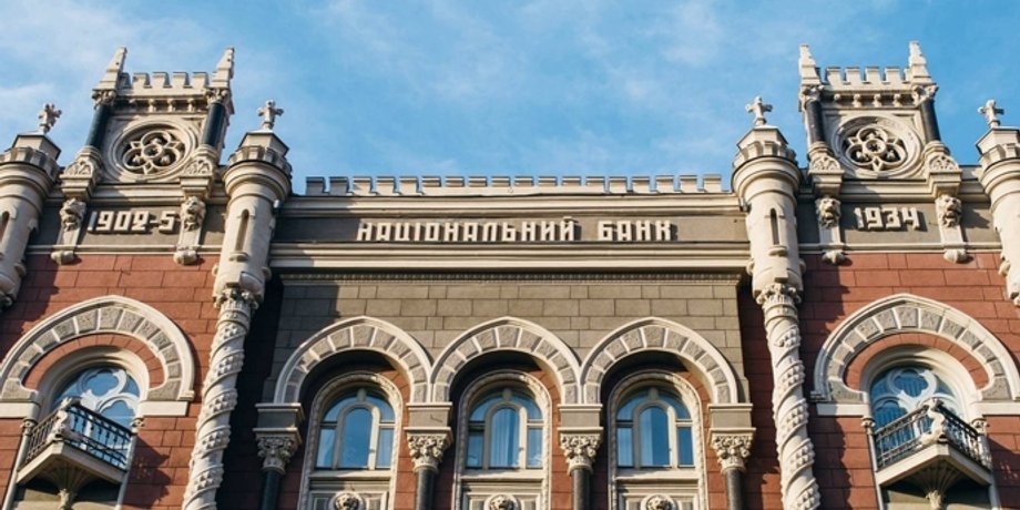 НБУ, Нацбанк, будівля НБУ, перевірки НБУ, планові перевірки банків, НБУ інспекція банків, НБУ перевірка