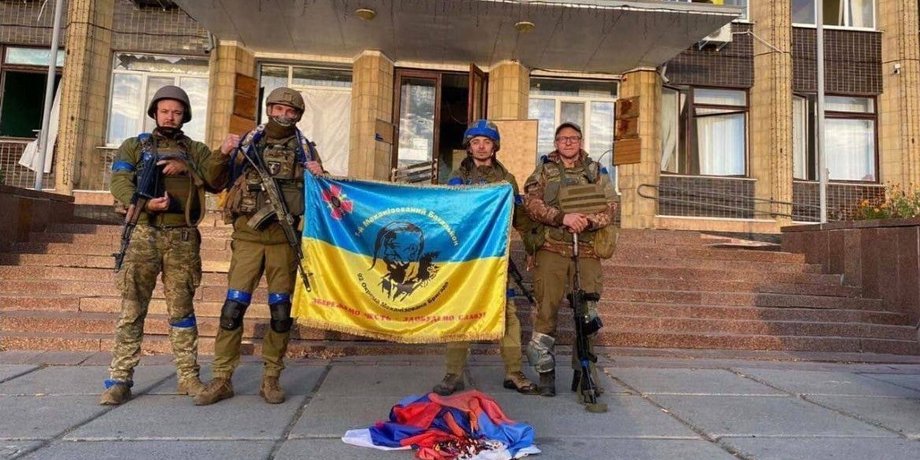 деокупация Купянска, деокупация городов Украины
