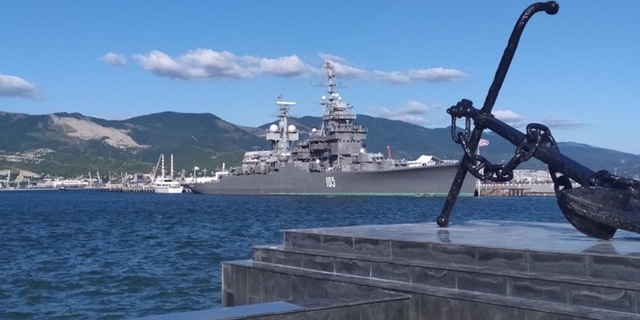 Російський військовий корабель