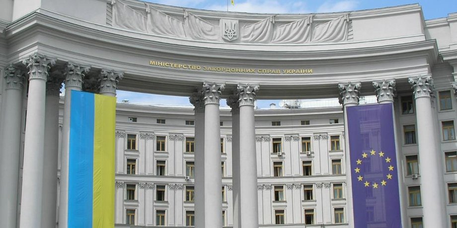 Здание МИД Украины