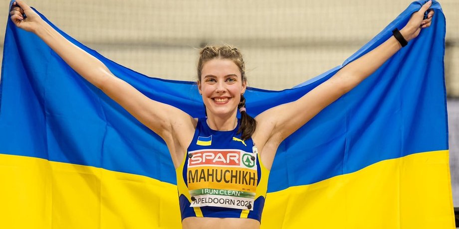 Ярослава Магучіх