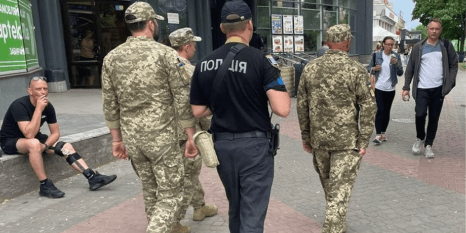 Розшук військовозобов'язаних, поліція, ТЦК