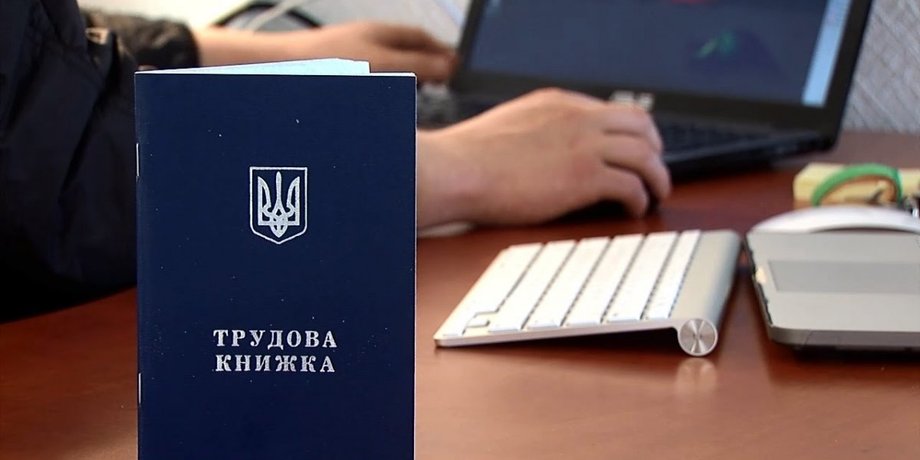Фото: Я и закон