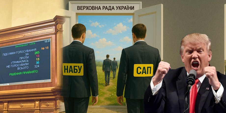 В Раде будет повторное голосование за НАБУ и САП: найдутся ли голоса