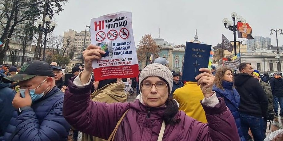 митинг, Верховная Рада, протесты антивакцинаторов, митинг антиваксов
