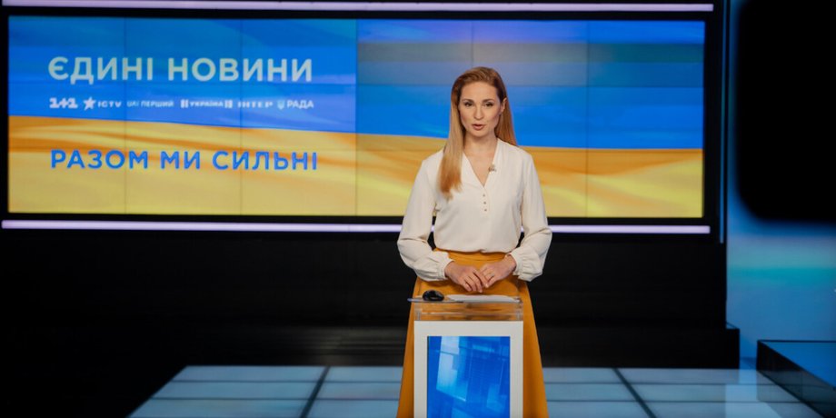 единые новости телемарафон