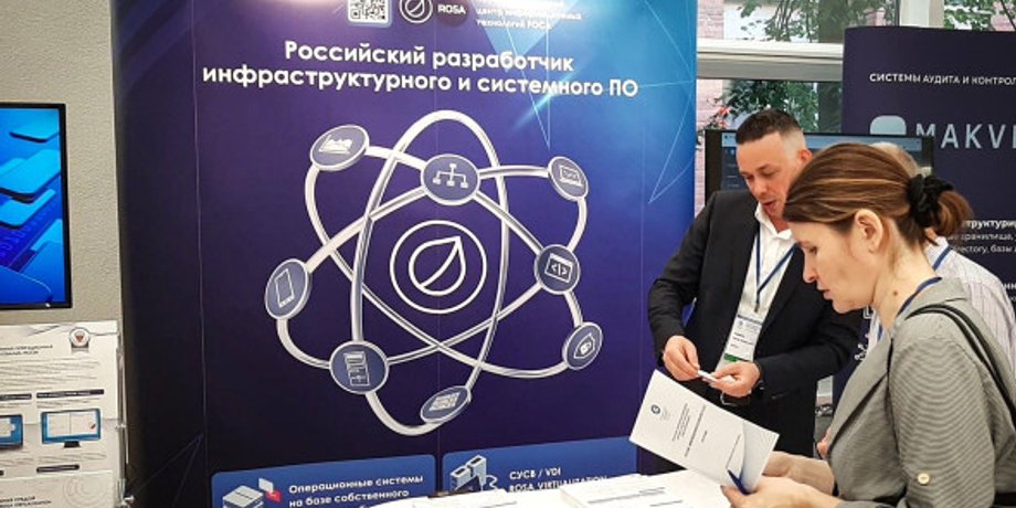 НТЦ ИТ Роса, российский софт, российское ПО