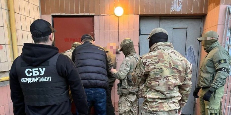 СБУ, Укренерго, затримання