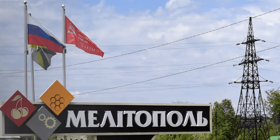 война в украине, оккупация, новости мелитополя, новости запорожья, дтп, ссс рф, военный грузовик