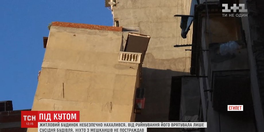 Скриншот видео