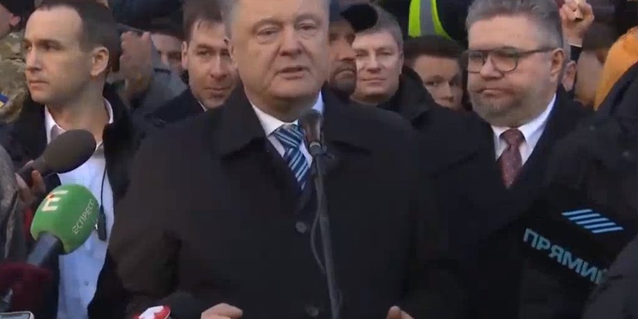 Скриншот
