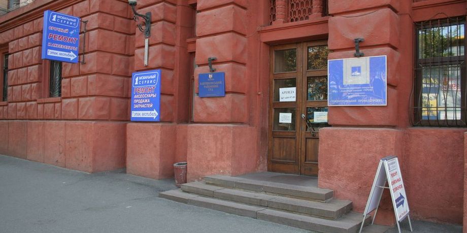 Бабушкинский расуд Днепропетровска / Фото: Citex.info
