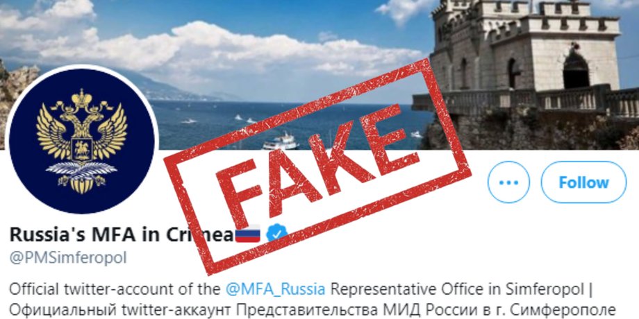 аккаунт мід рф в окупованому криму, мід рф в Сімферополі