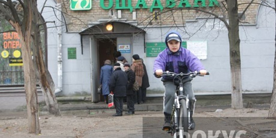 Иван Черничкин, Фокус