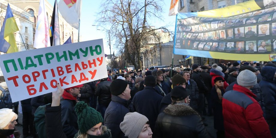 Митинг возле АП / Фото: УНИАН