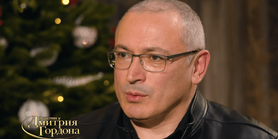 Михаил Ходорковский, бизнесмен, оппозиционер