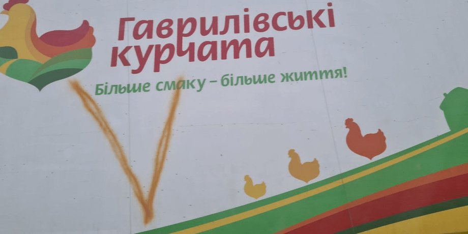 угнанные авто, угон авто в Украине, угон авто, авто из Украины, война с россией