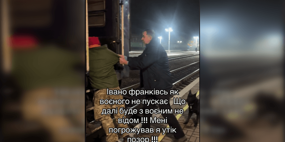 инцидент с военным, военный с собакой, не пустили в вагон с собакой, военного не пустили на поезд