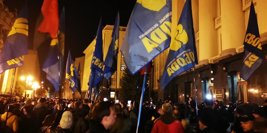 Фото: ВО "Свобода"
